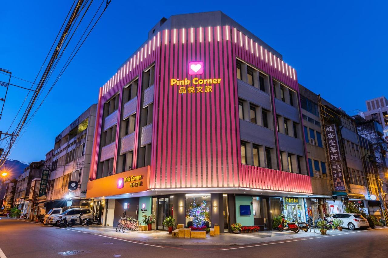 Hualien Pink Corner Hotel Extérieur photo