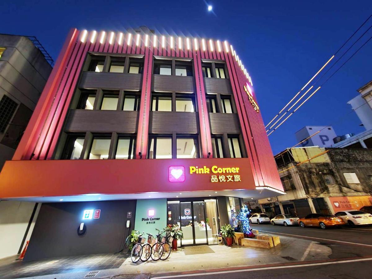 Hualien Pink Corner Hotel Extérieur photo